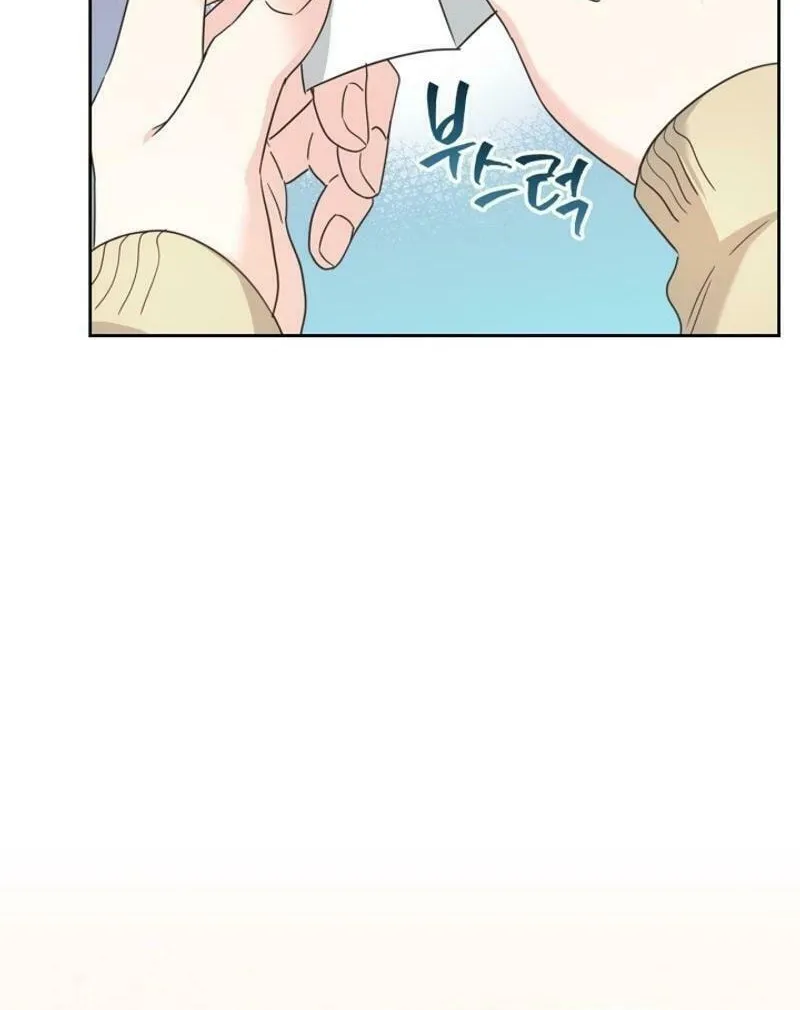 My Life as an Internet Novel Chapter 226 page 60 - 
