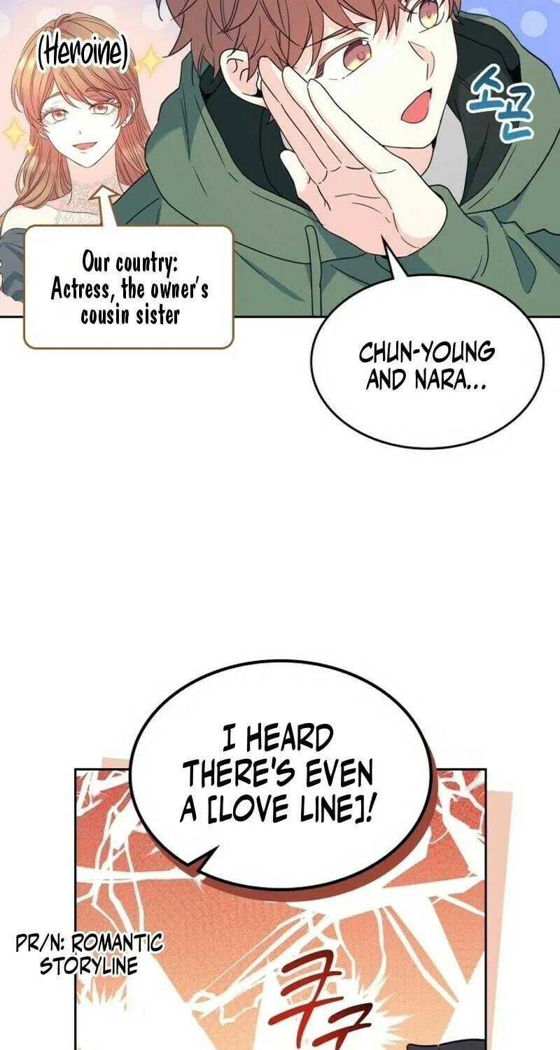 My Life as an Internet Novel Chapter 227 page 17 - 