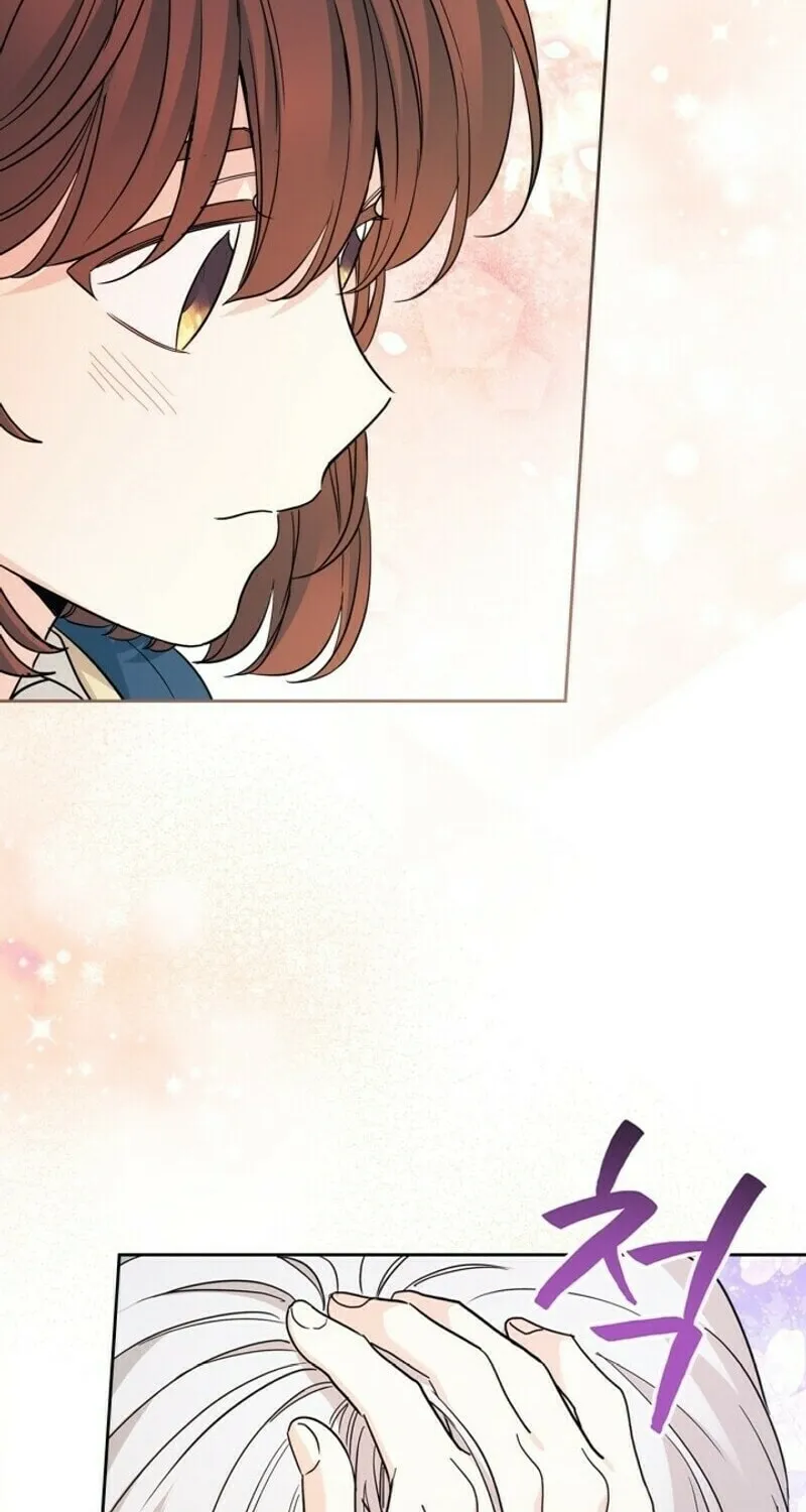 My Life as an Internet Novel Chapter 227 page 50 - 
