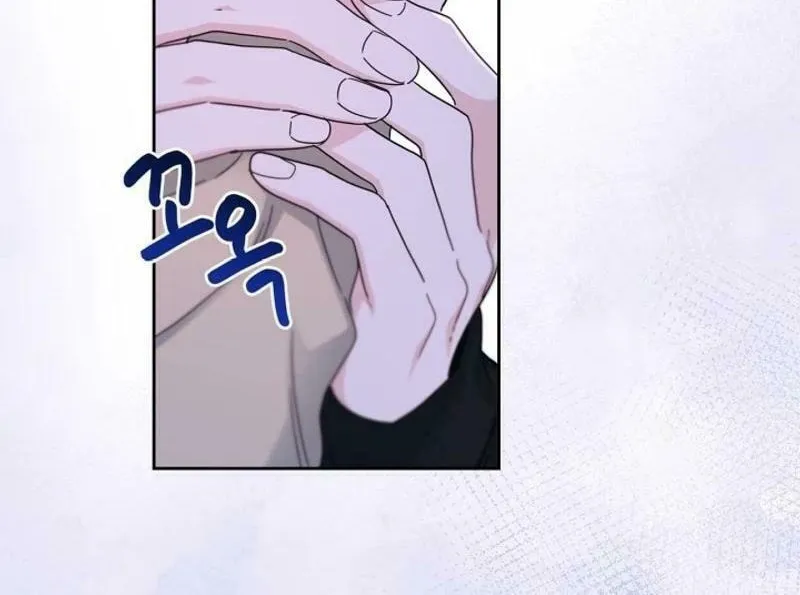 My Life as an Internet Novel Chapter 229 page 42 - 