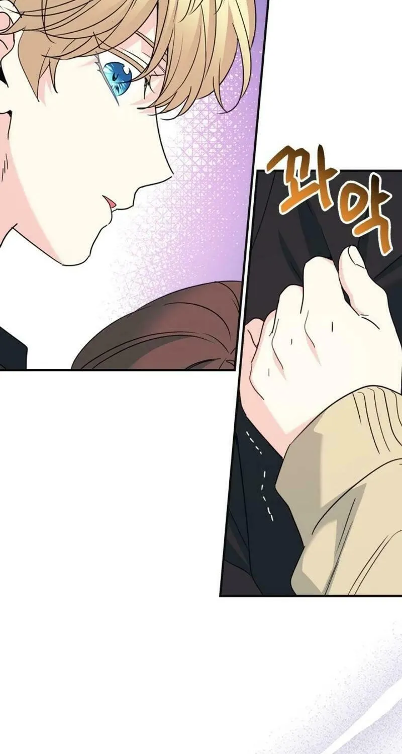 My Life as an Internet Novel Chapter 232 page 46 - 