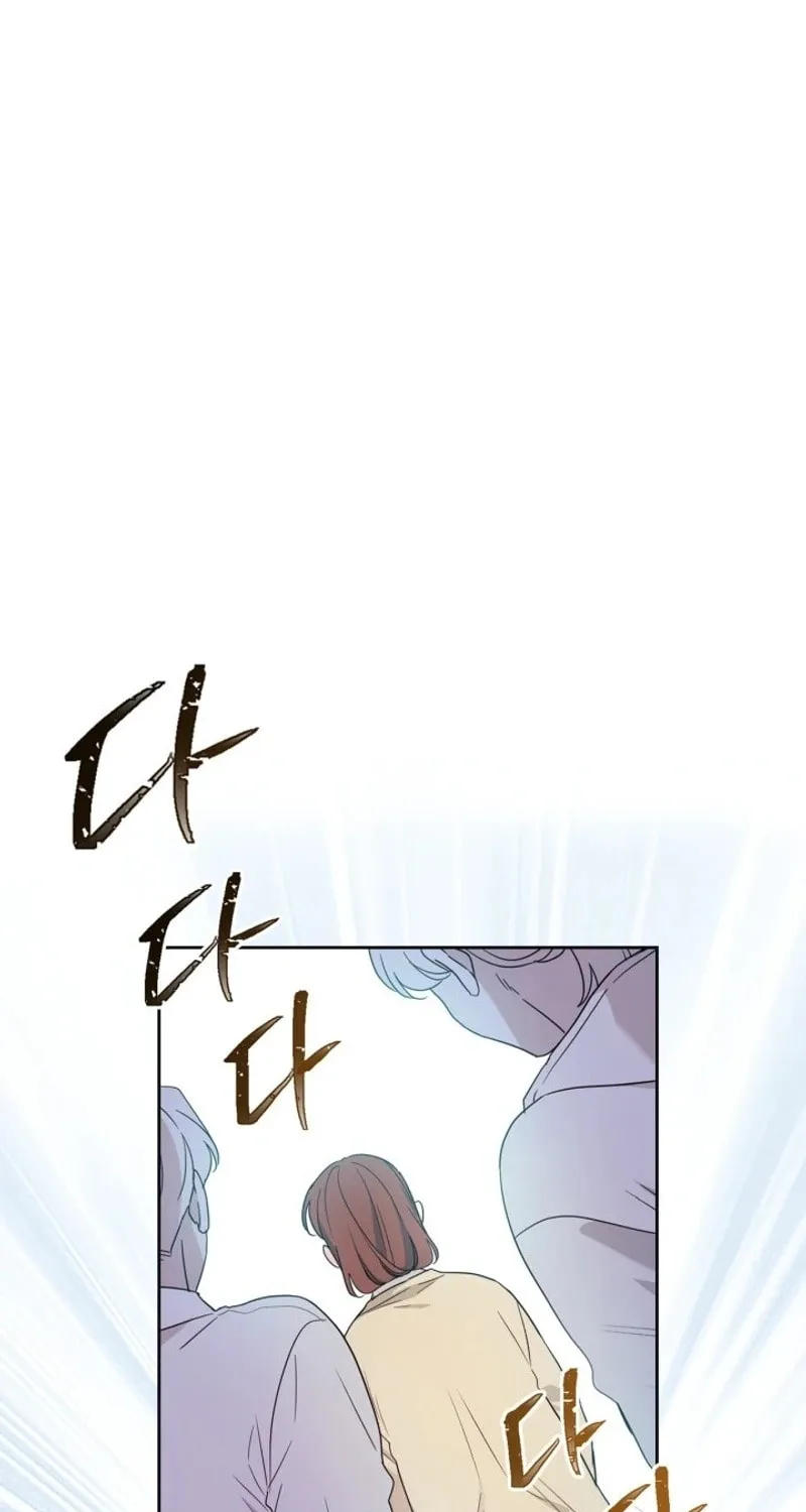 My Life as an Internet Novel Chapter 236 page 17 - 