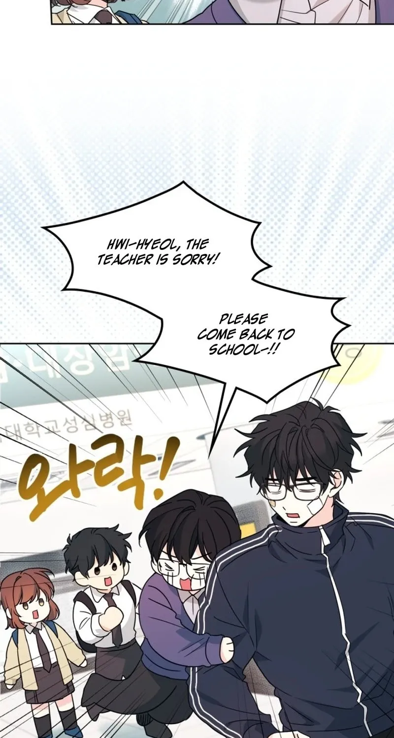My Life as an Internet Novel Chapter 236 page 45 - 