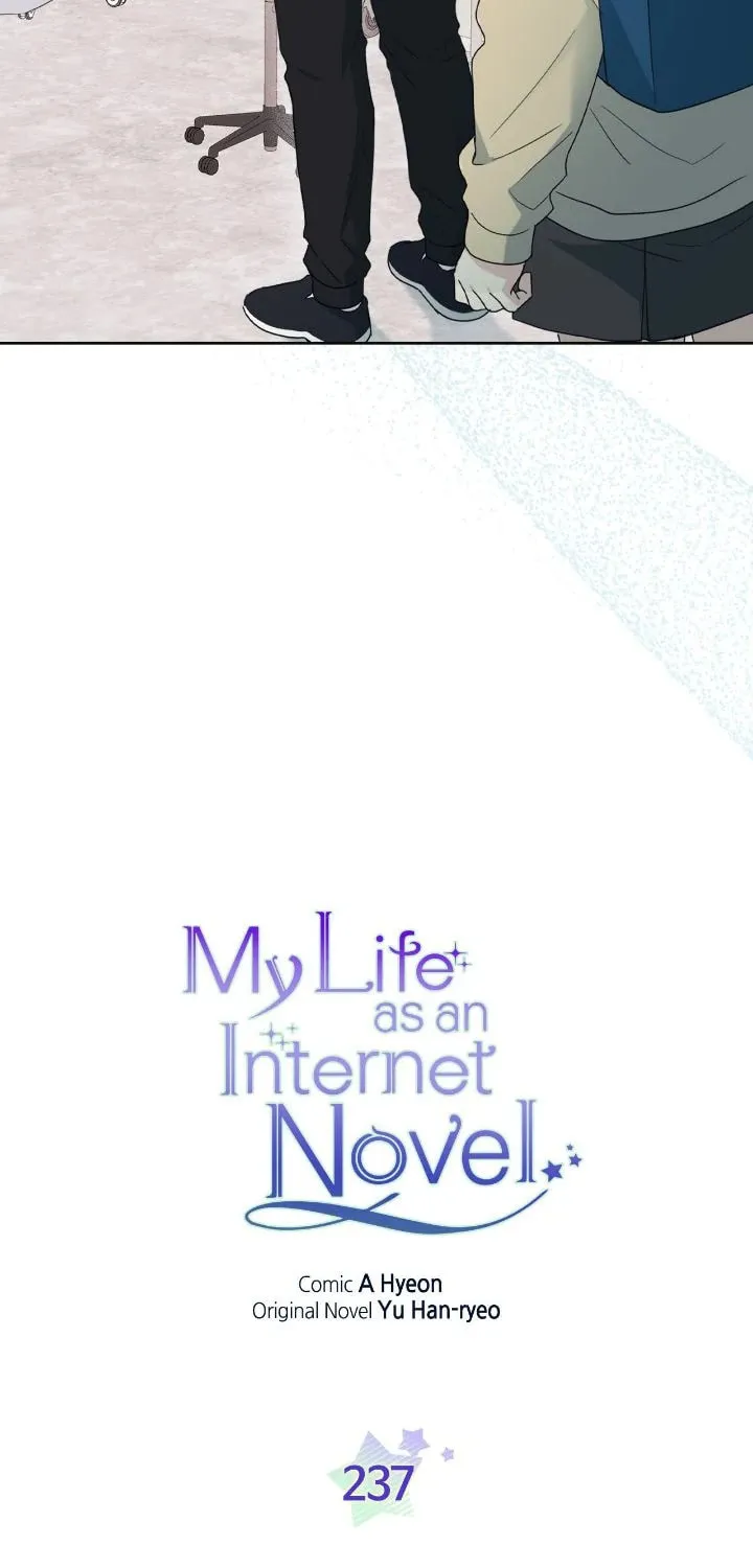 My Life as an Internet Novel Chapter 237 page 3 - 