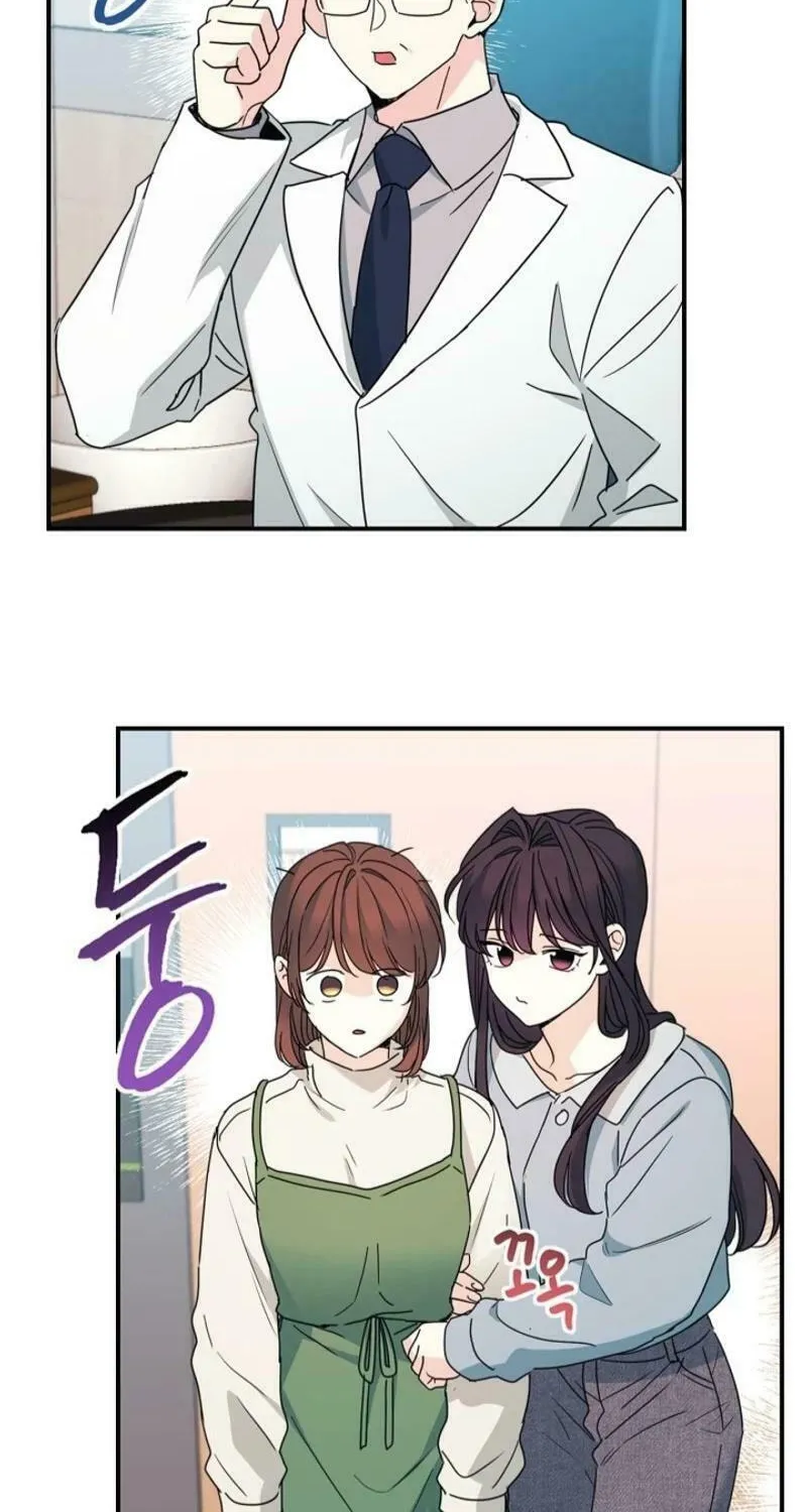 My Life as an Internet Novel Chapter 239 page 32 - 