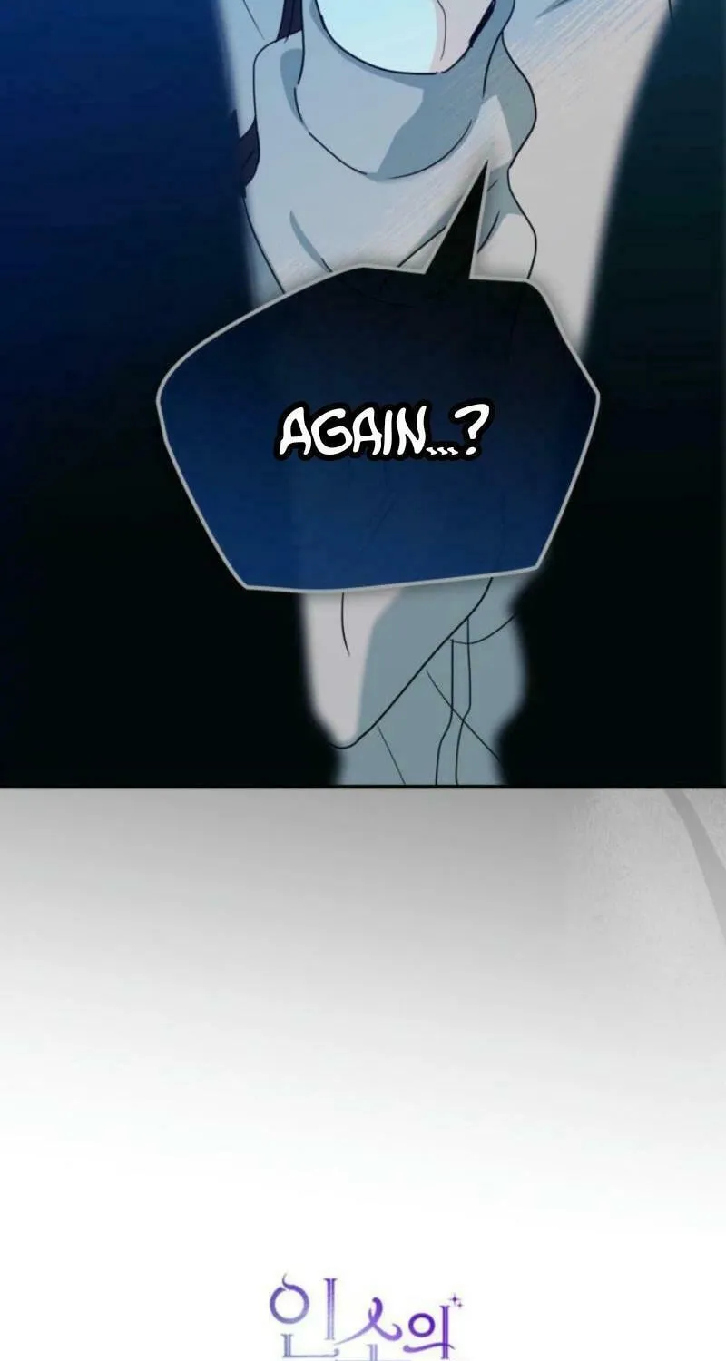 My Life as an Internet Novel Chapter 240 page 63 - 