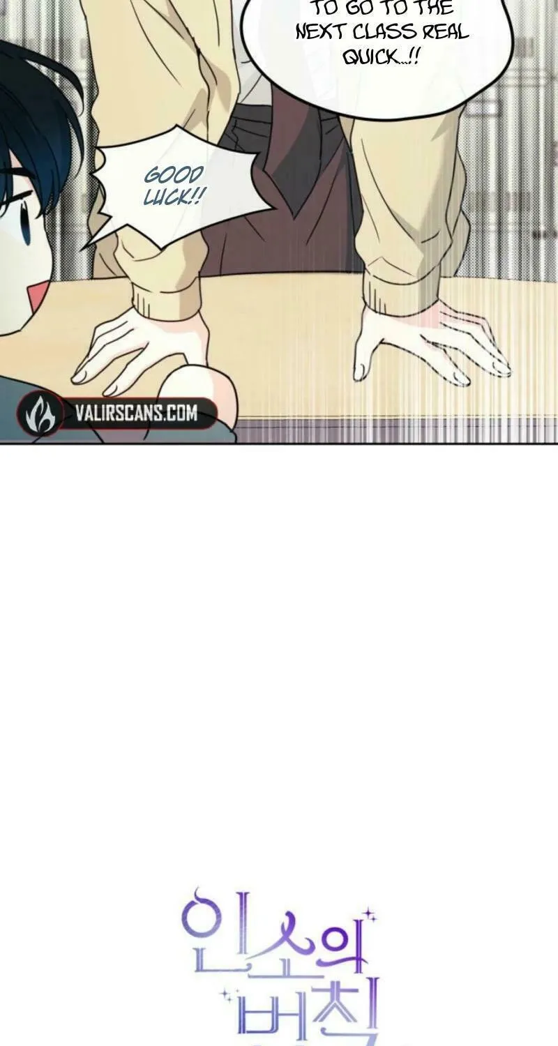 My Life as an Internet Novel Chapter 241 page 15 - 