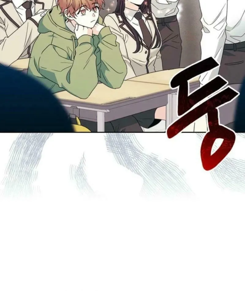 My Life as an Internet Novel Chapter 241 page 20 - 