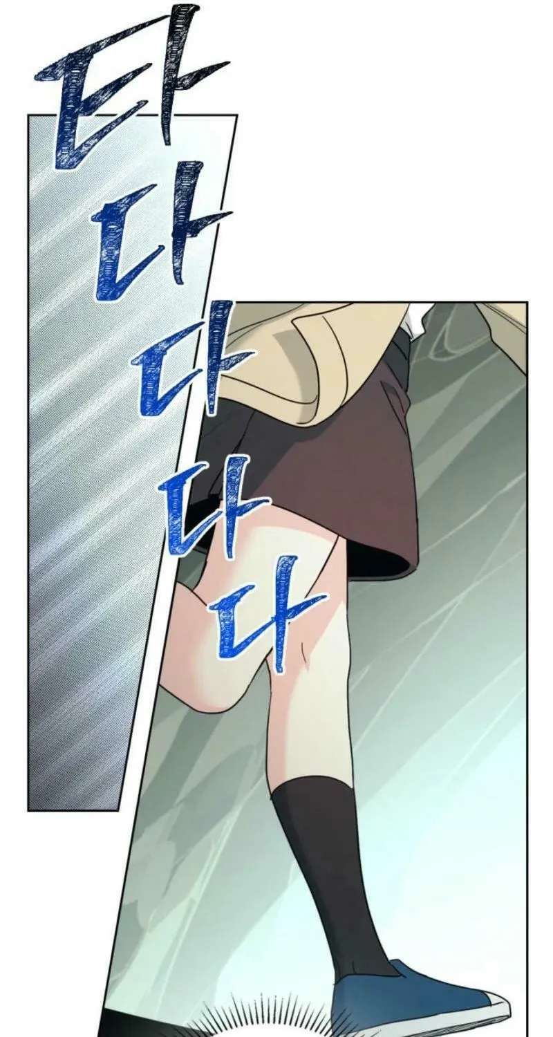 My Life as an Internet Novel Chapter 242 page 21 - 