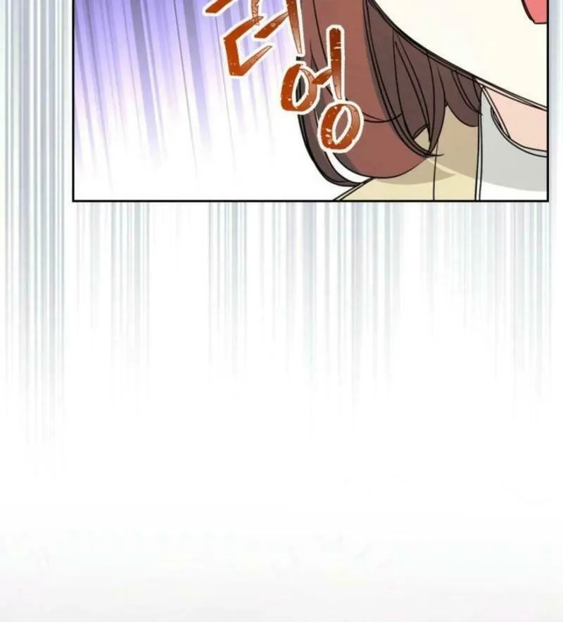 My Life as an Internet Novel Chapter 242 page 70 - 