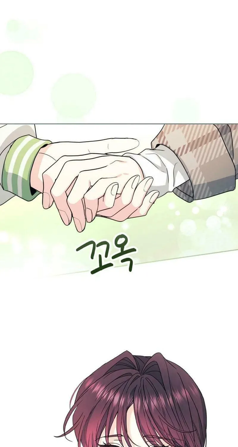 My Life as an Internet Novel Chapter 244 page 32 - 