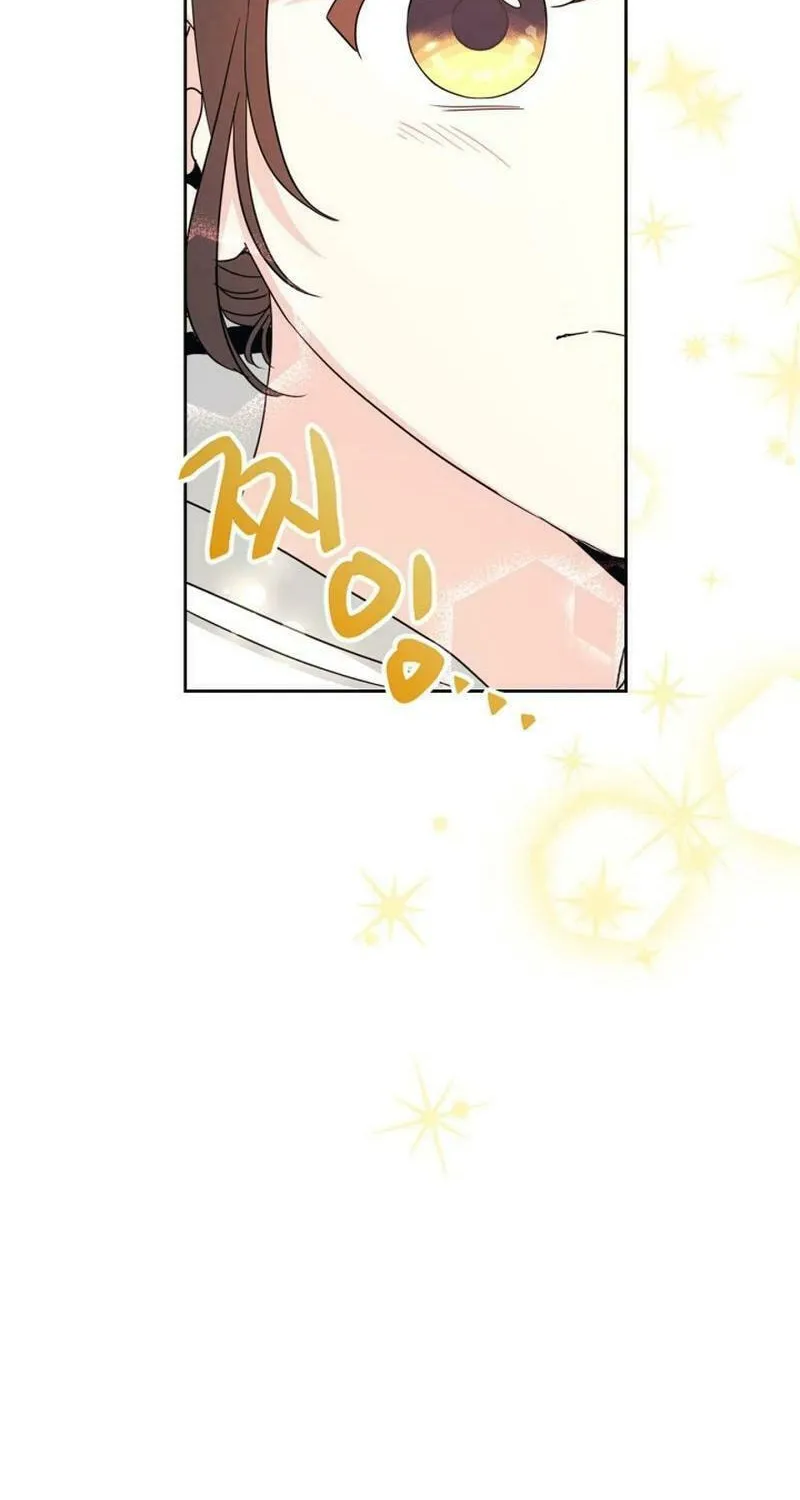 My Life as an Internet Novel Chapter 244 page 34 - 