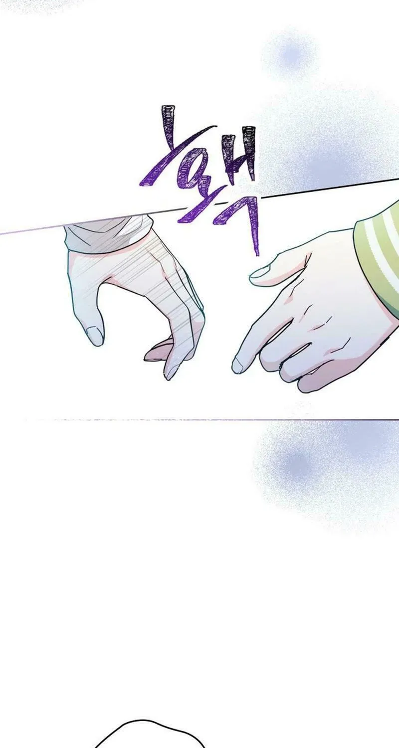 My Life as an Internet Novel Chapter 244 page 46 - 