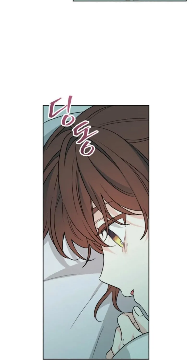 My Life as an Internet Novel Chapter 245 page 70 - 