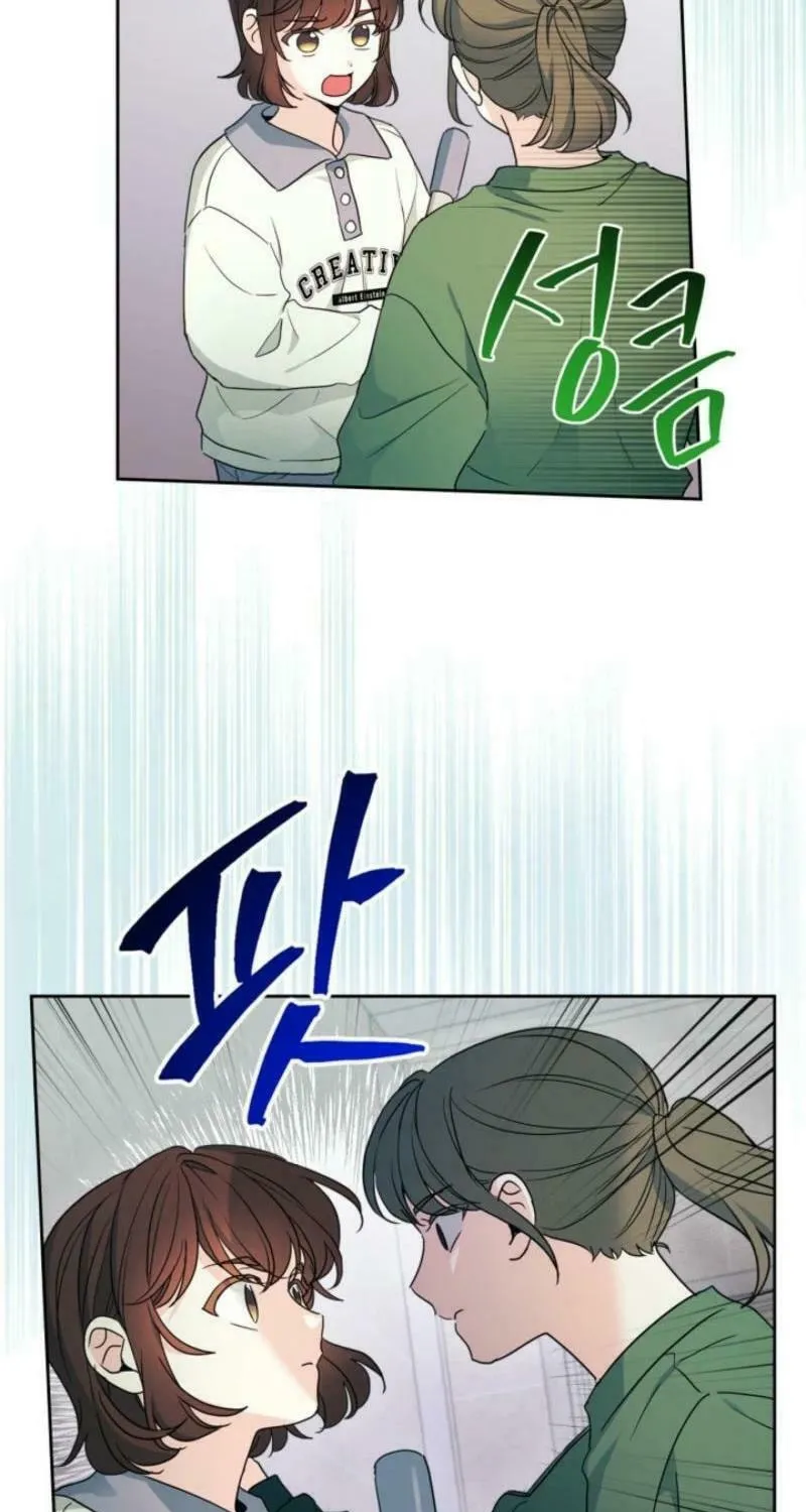 My Life as an Internet Novel Chapter 247 page 39 - 