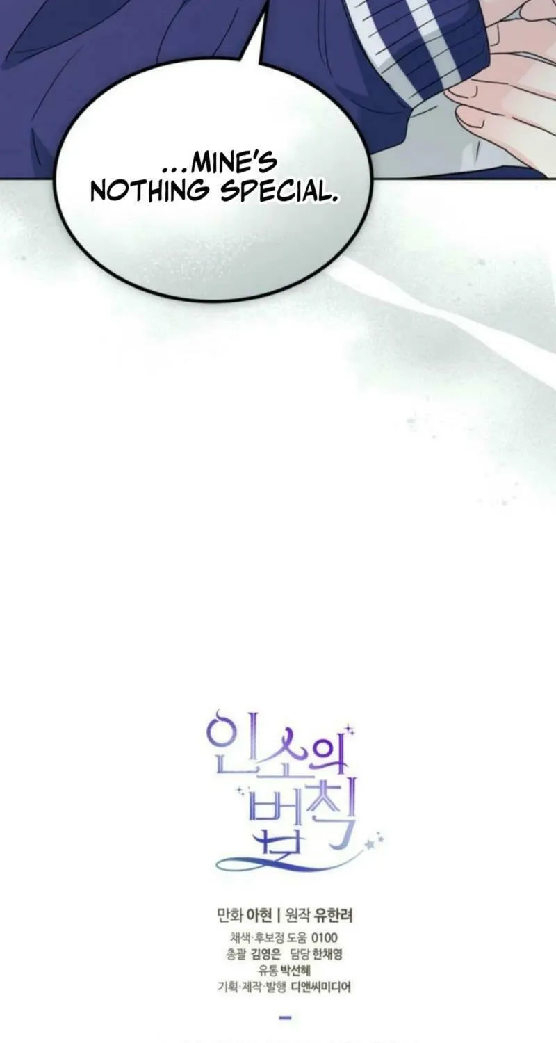 My Life as an Internet Novel Chapter 247 page 67 - 