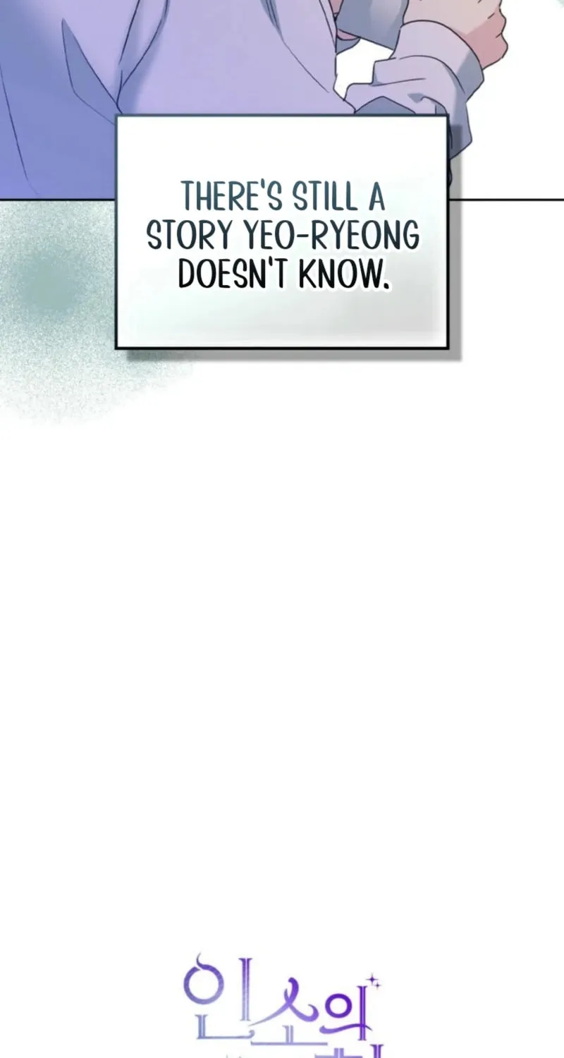 My Life as an Internet Novel Chapter 249 page 4 - 