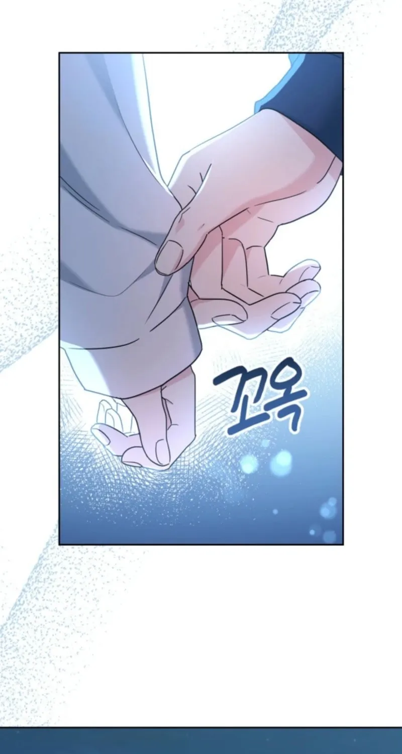 My Life as an Internet Novel Chapter 250 page 72 - 