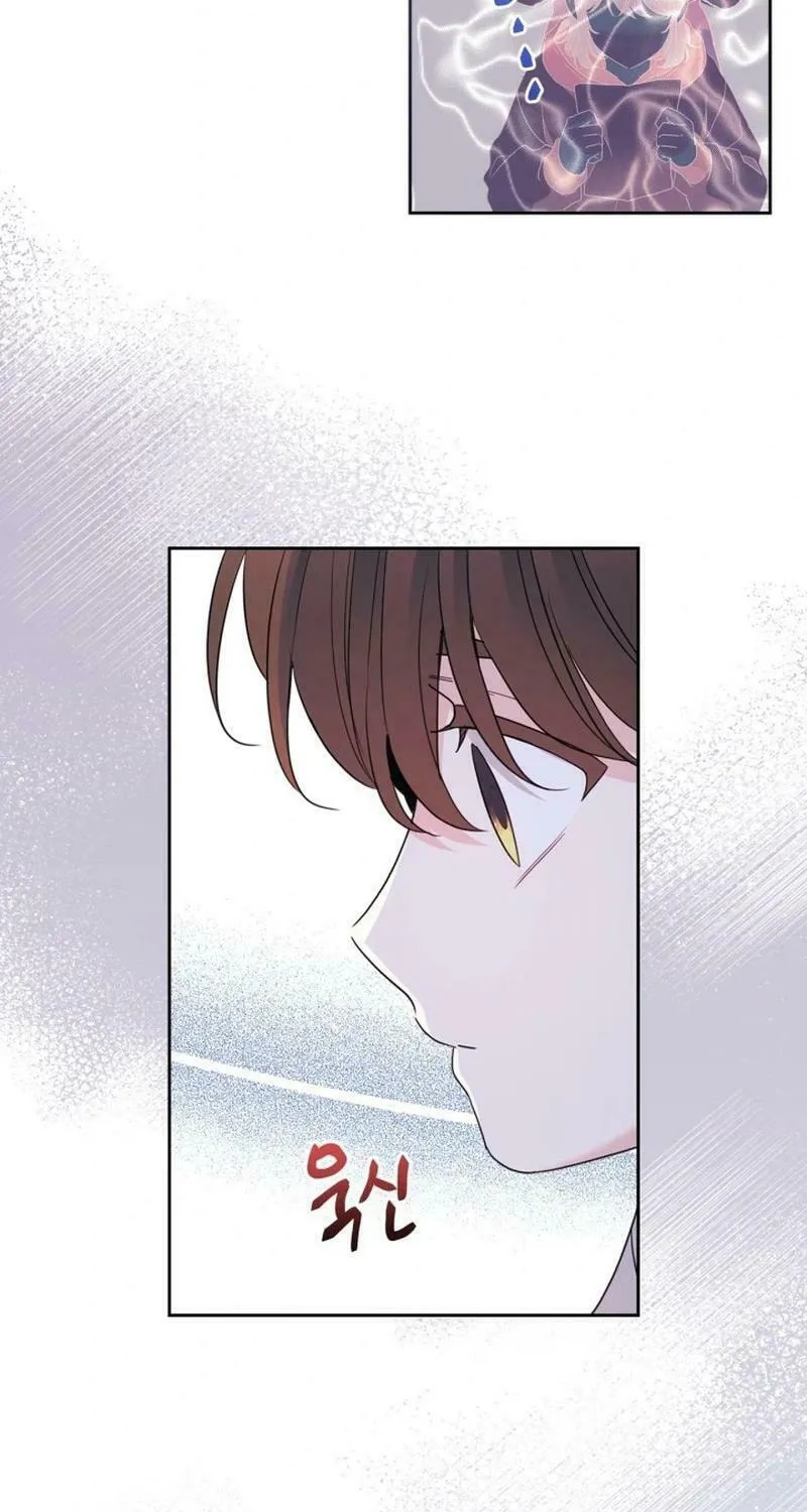 My Life as an Internet Novel Chapter 251 page 23 - 