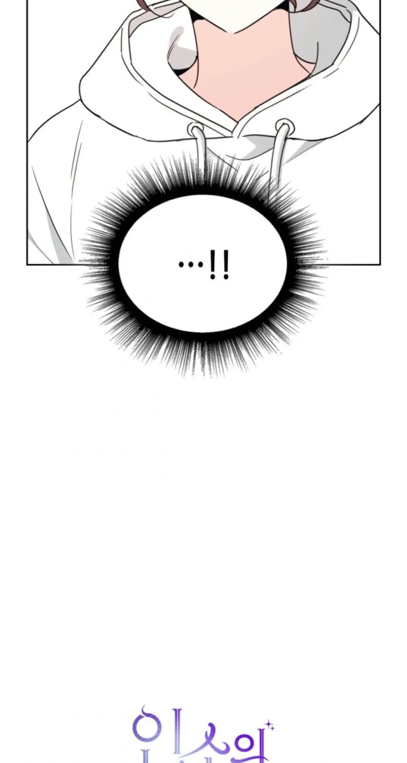 My Life as an Internet Novel Chapter 252 page 4 - 