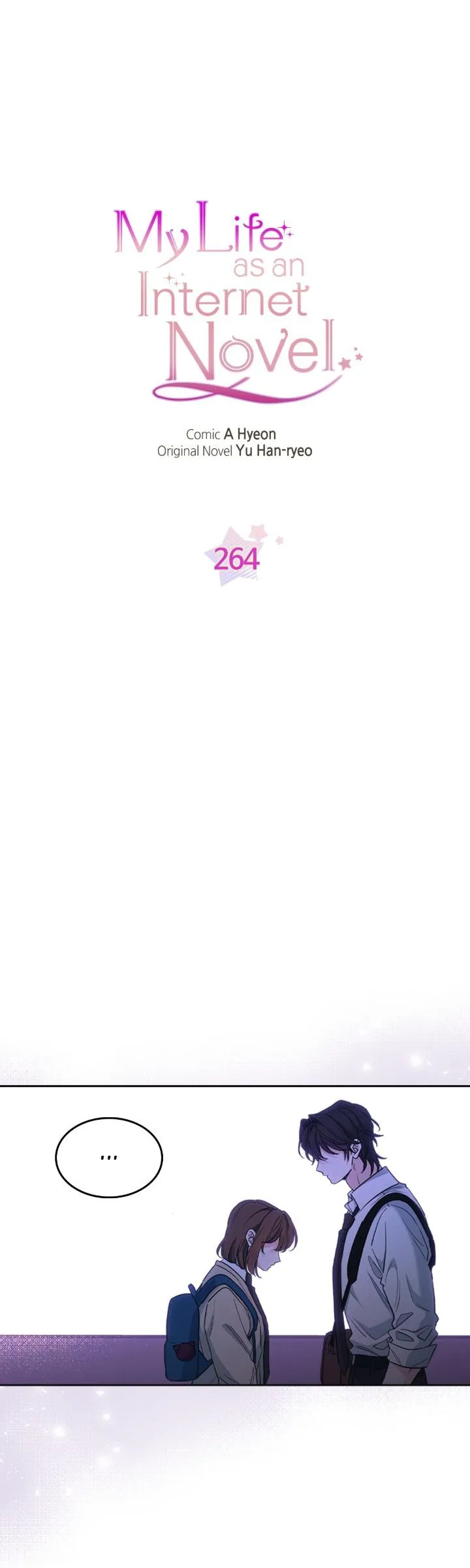 My Life as an Internet Novel Chapter 264 page 1 - 