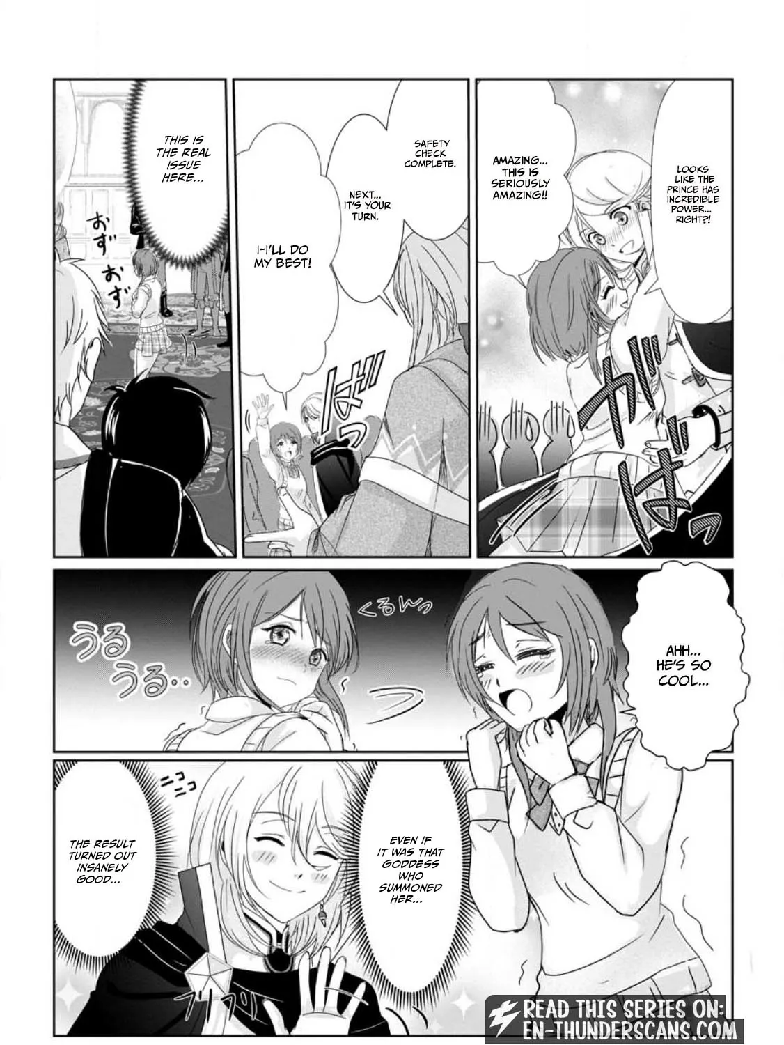 My Life in Another World After Being Dragged There as My Tiny Self Chapter 1.3 page 14 - 