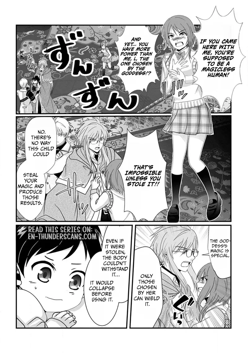 My Life in Another World After Being Dragged There as My Tiny Self Chapter 2.1 page 3 - 