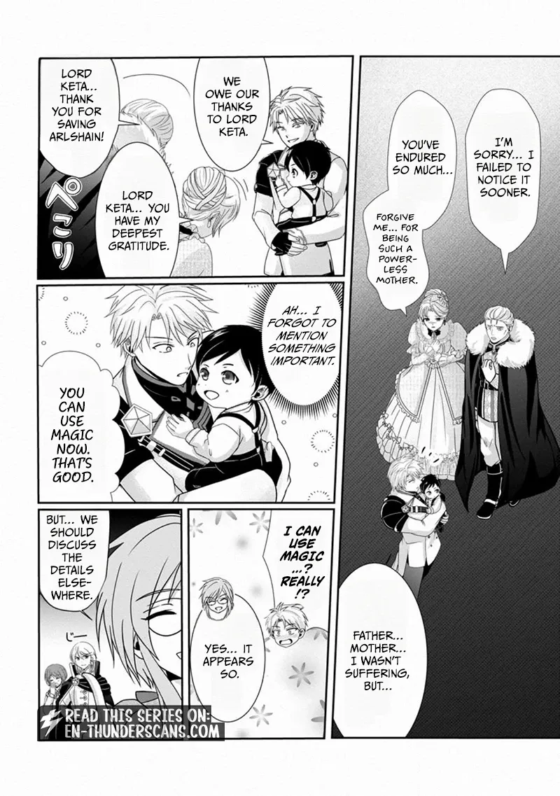 My Life in Another World After Being Dragged There as My Tiny Self Chapter 2.3 page 4 - 