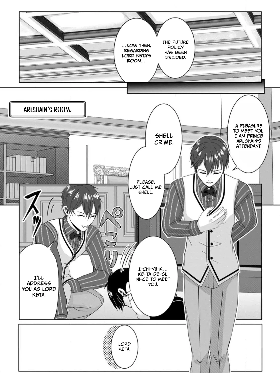 My Life in Another World After Being Dragged There as My Tiny Self Chapter 3.1 page 4 - 