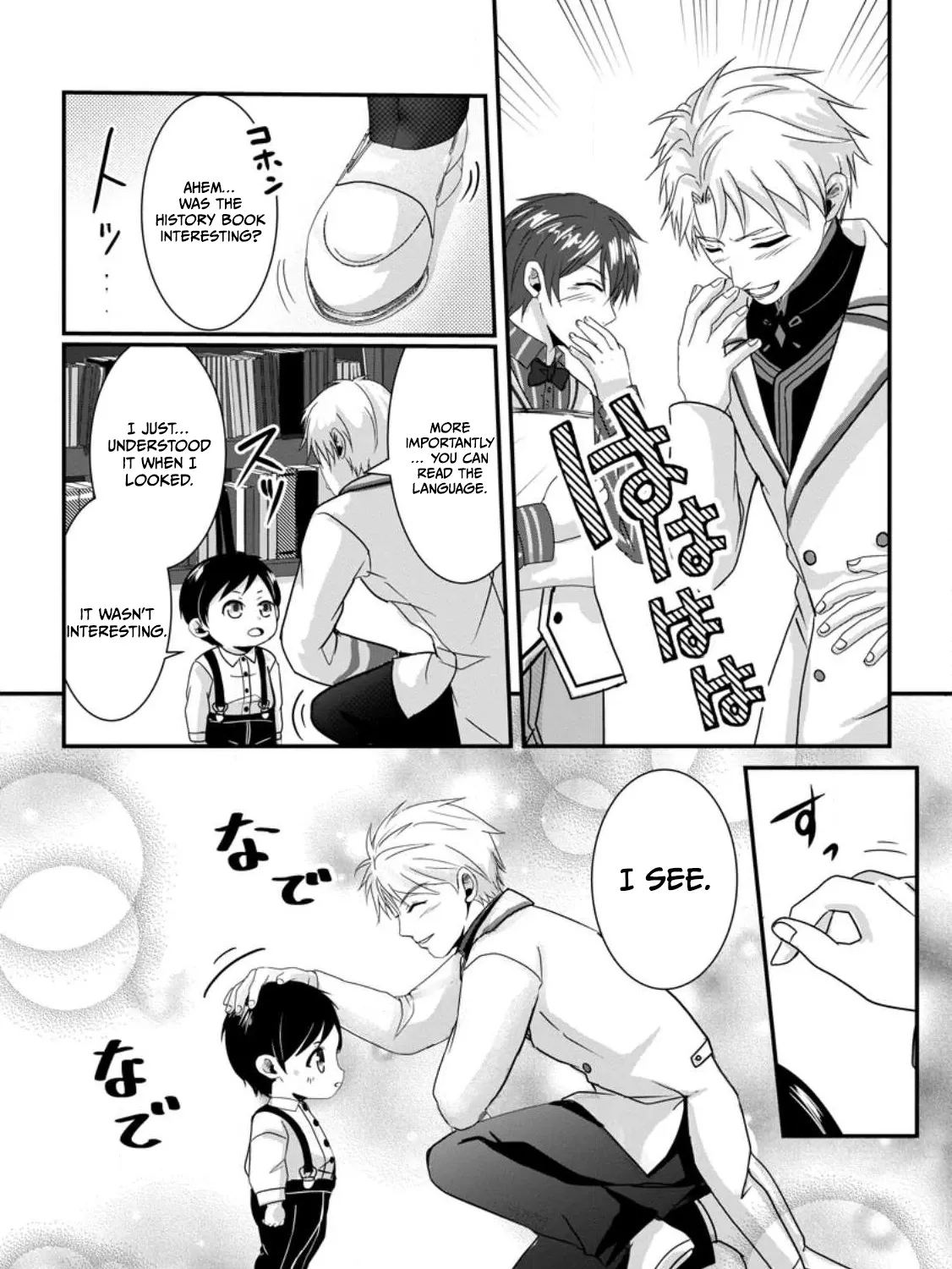 My Life in Another World After Being Dragged There as My Tiny Self Chapter 3.2 page 4 - 