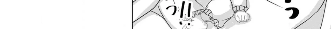 My Life in Another World After Being Dragged There as My Tiny Self Chapter 3.3 page 13 - 