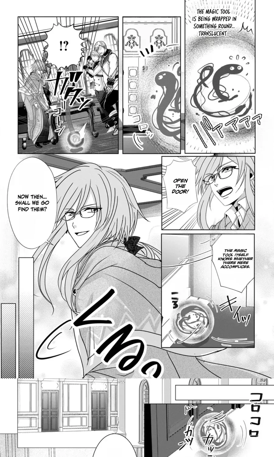 My Life in Another World After Being Dragged There as My Tiny Self Chapter 4.1 page 5 - 