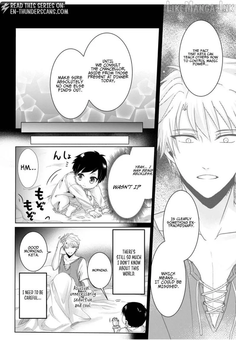 My Life in Another World After Being Dragged There as My Tiny Self Chapter 5.1 page 4 - 
