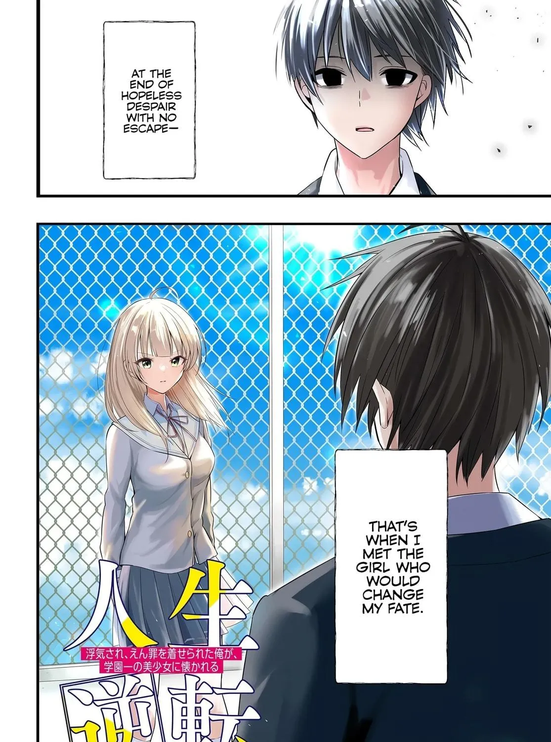 My life turned around — after being cheated on and falsely accused, I end up being adored by the most beautiful girl in school. Chapter 1 page 109 - 