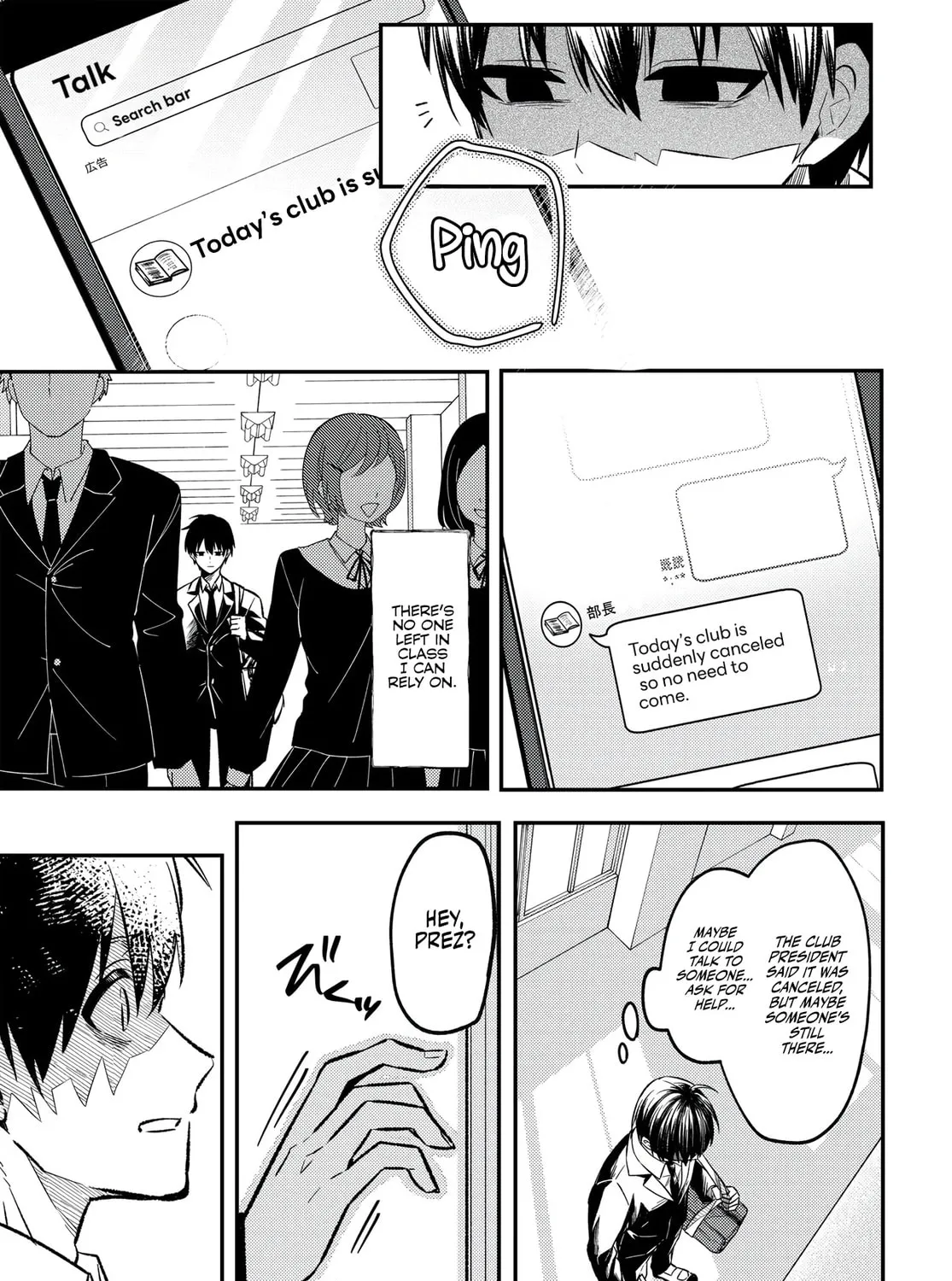 My life turned around — after being cheated on and falsely accused, I end up being adored by the most beautiful girl in school. Chapter 1 page 57 - 