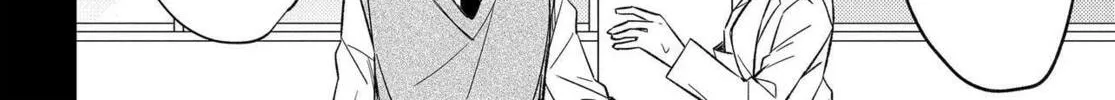 My life turned around — after being cheated on and falsely accused, I end up being adored by the most beautiful girl in school. Chapter 3 page 45 - 