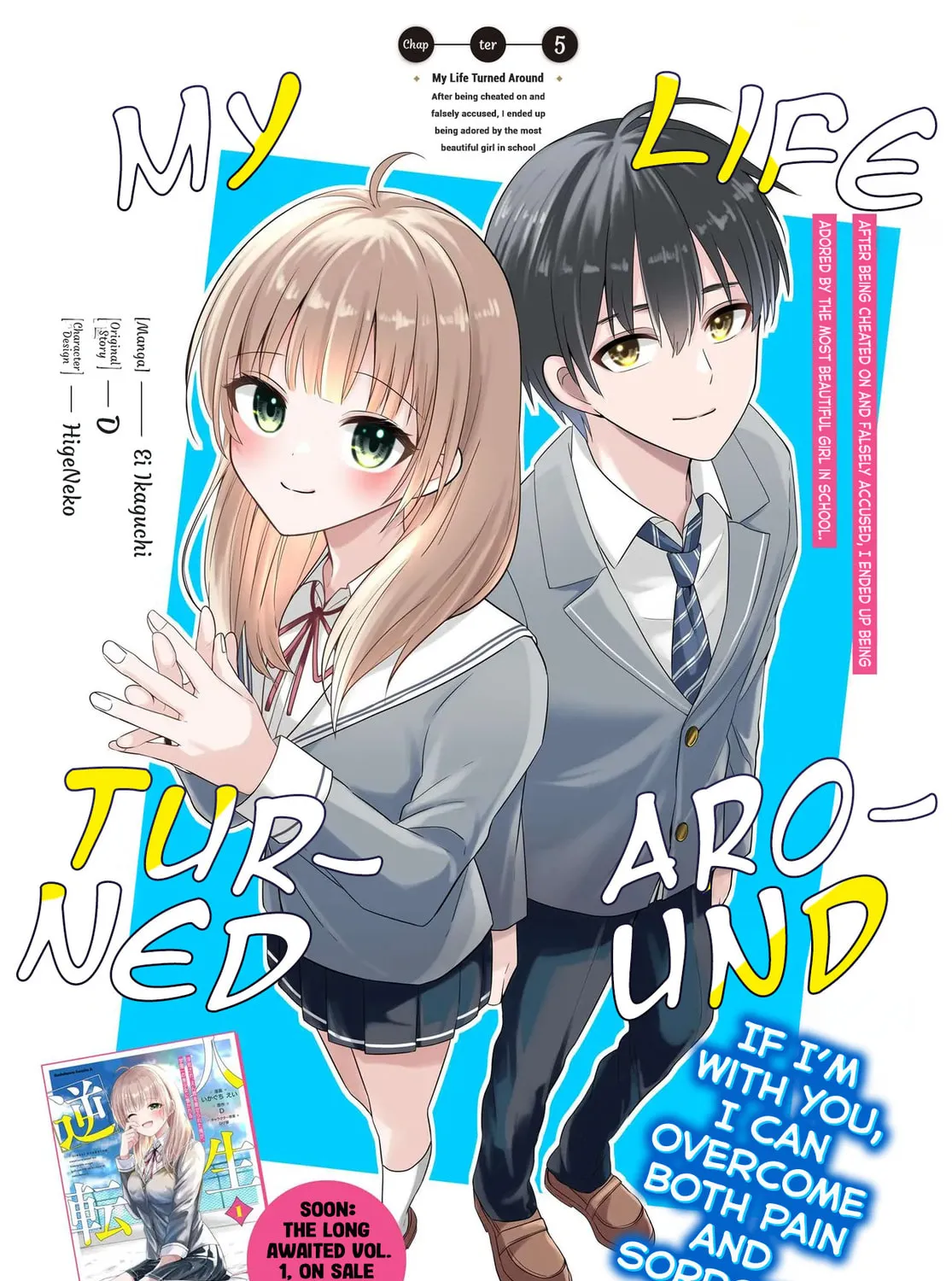 My life turned around — after being cheated on and falsely accused, I end up being adored by the most beautiful girl in school. Chapter 5 page 4 - 