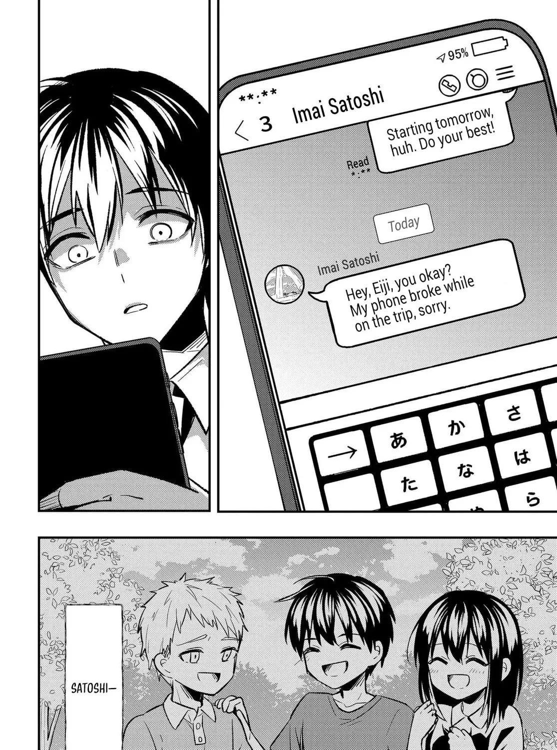 My life turned around — after being cheated on and falsely accused, I end up being adored by the most beautiful girl in school. Chapter 5 page 32 - 