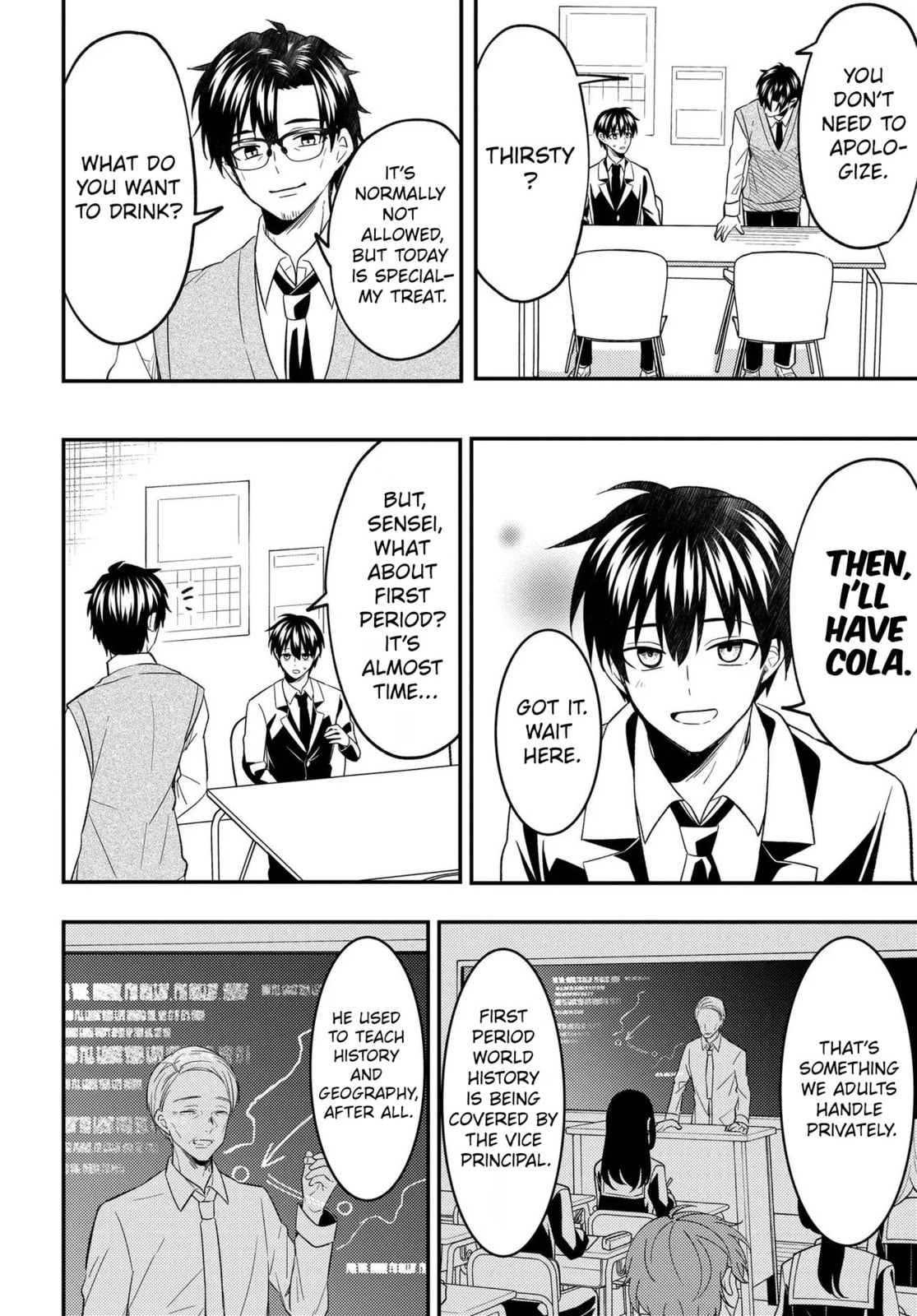 My life turned around — after being cheated on and falsely accused, I end up being adored by the most beautiful girl in school. Chapter 7.2 page 4 - 