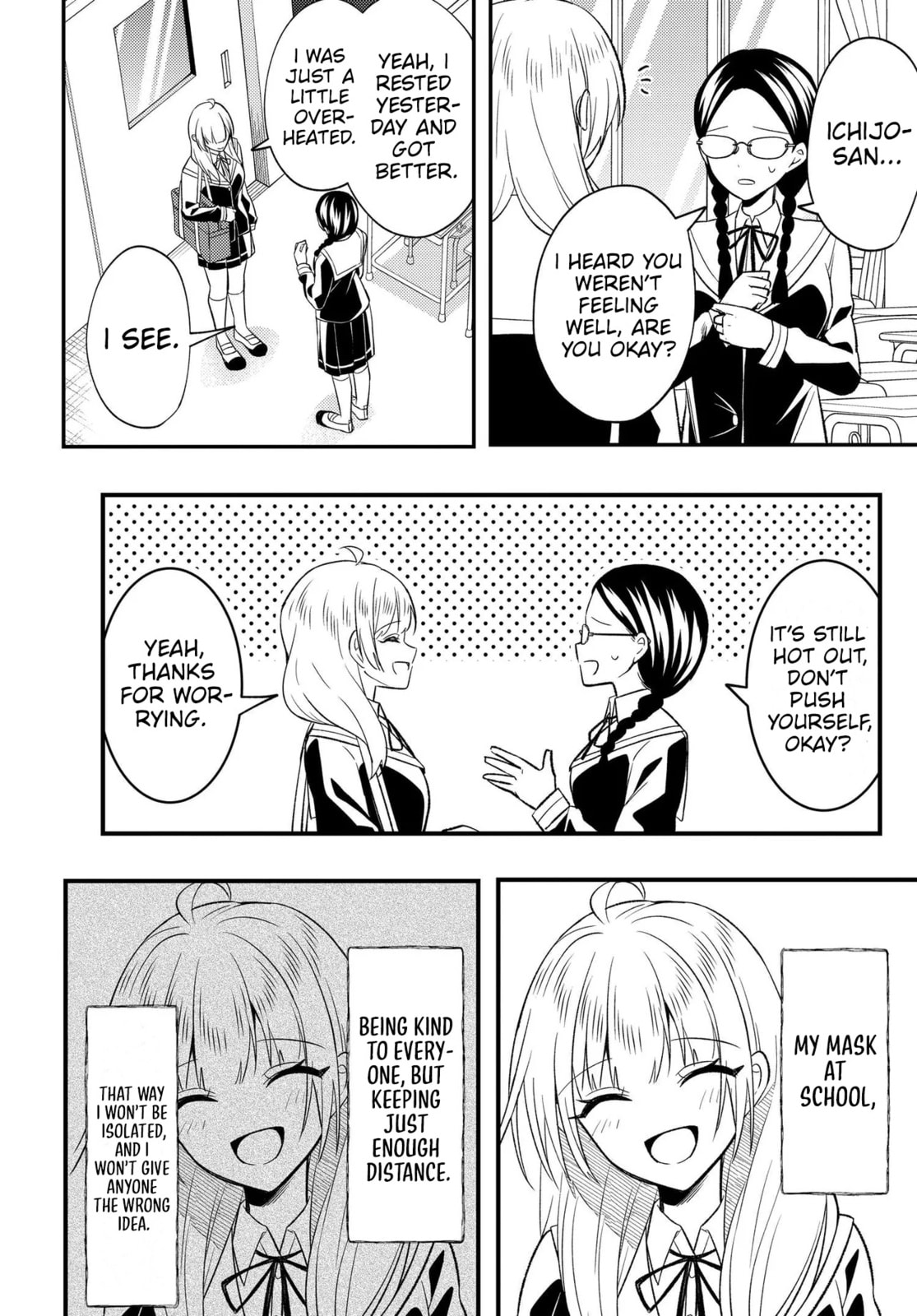 My life turned around — after being cheated on and falsely accused, I end up being adored by the most beautiful girl in school. Chapter 8 page 17 - 