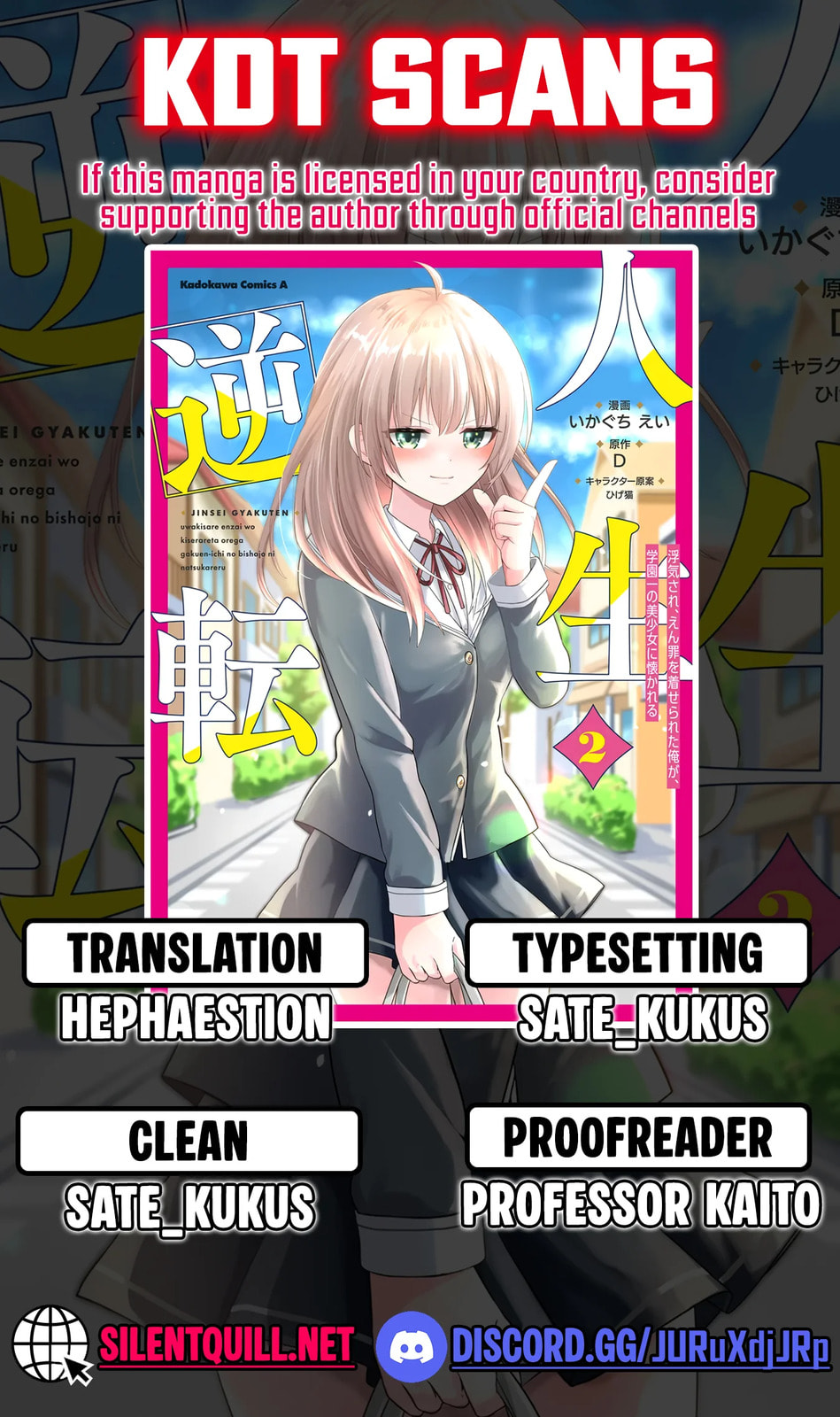 My life turned around — after being cheated on and falsely accused, I end up being adored by the most beautiful girl in school. Chapter 9 page 1 - 