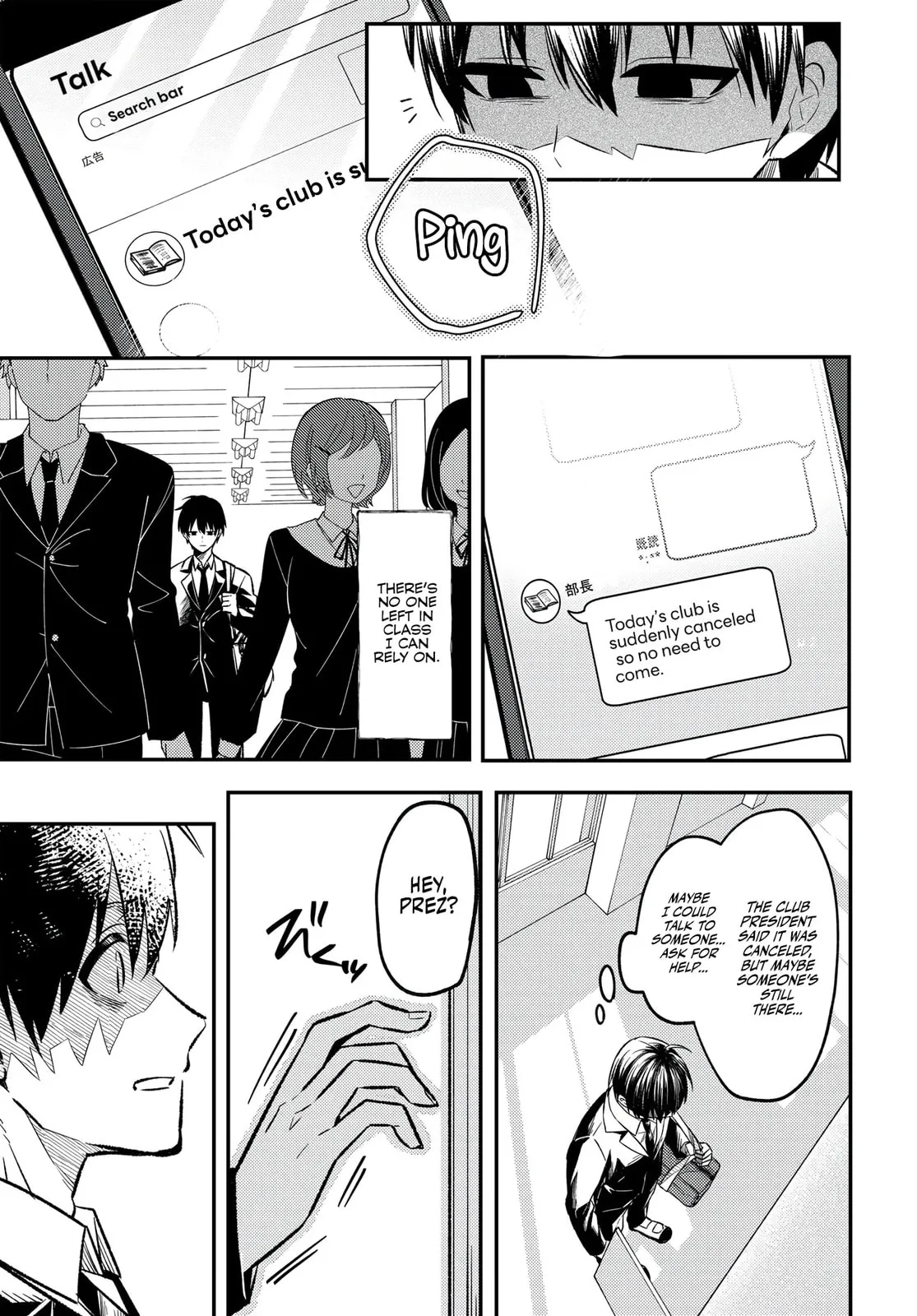 My Life Turned Around: After Being Cheated on and Falsely Accused, I Ended up Being Adored by the Most Beautiful Girl in School Chapter 1 page 29 - 