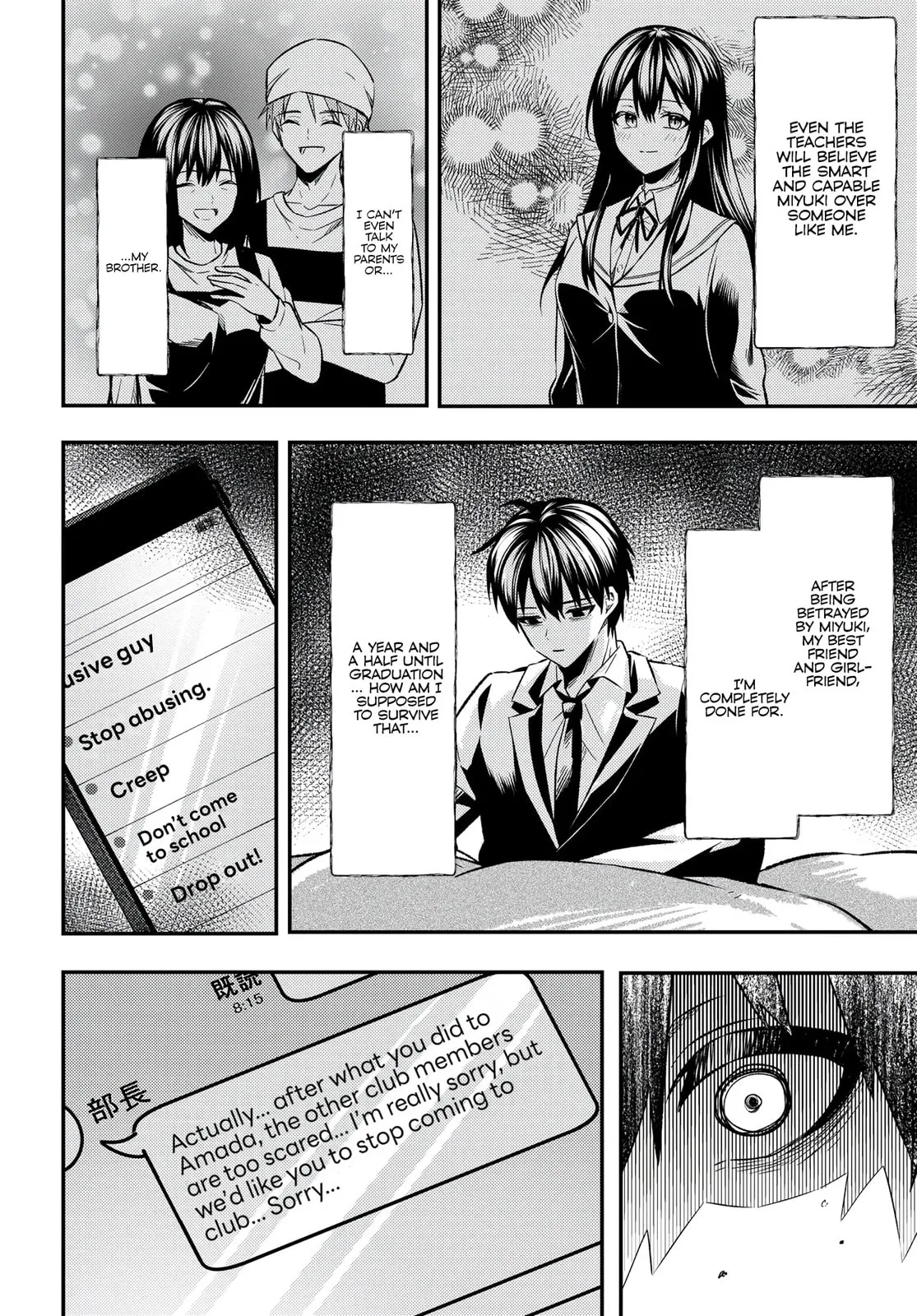 My Life Turned Around: After Being Cheated on and Falsely Accused, I Ended up Being Adored by the Most Beautiful Girl in School Chapter 1 page 48 - 