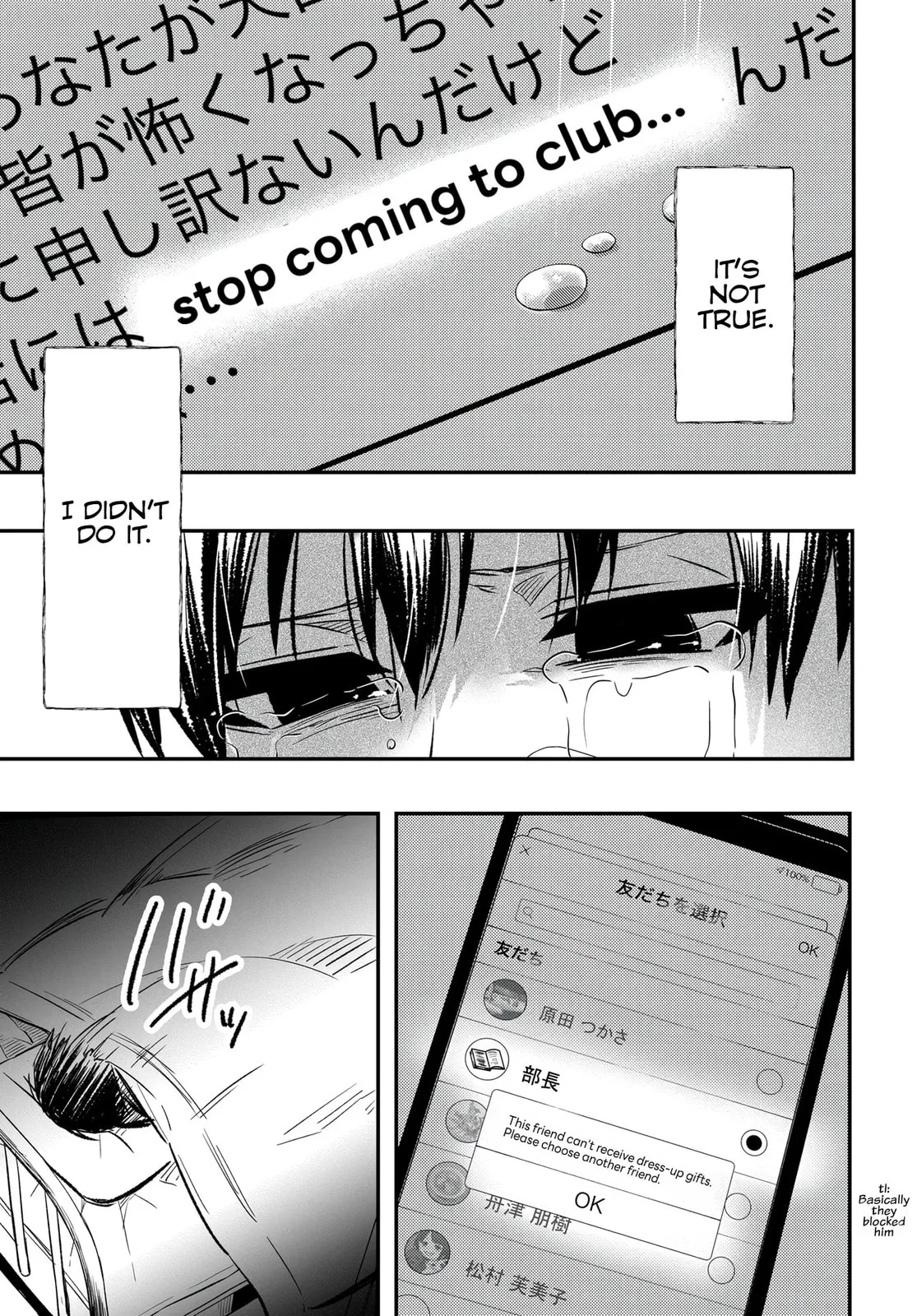 My Life Turned Around: After Being Cheated on and Falsely Accused, I Ended up Being Adored by the Most Beautiful Girl in School Chapter 1 page 49 - 