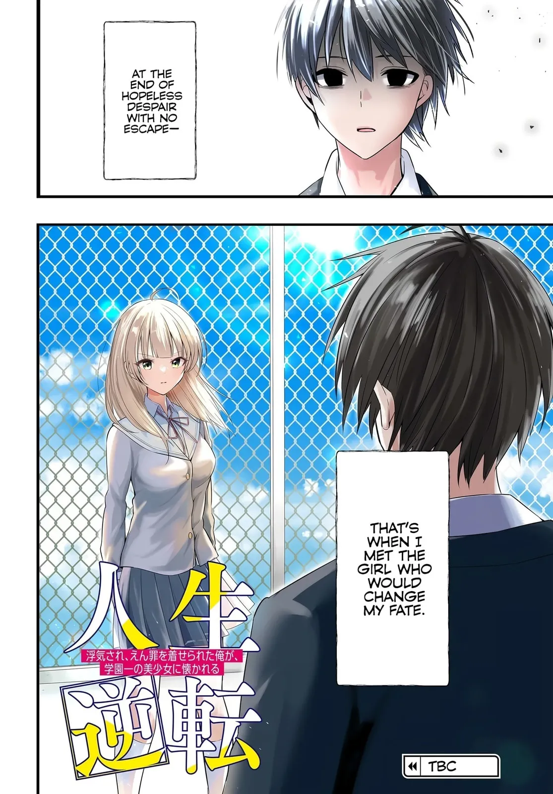 My Life Turned Around: After Being Cheated on and Falsely Accused, I Ended up Being Adored by the Most Beautiful Girl in School Chapter 1 page 55 - 