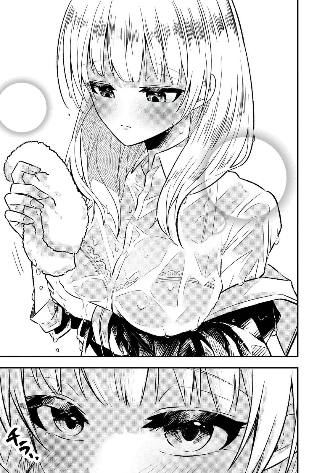 My Life Turned Around: After Being Cheated on and Falsely Accused, I Ended up Being Adored by the Most Beautiful Girl in School Chapter 2 page 20 - 