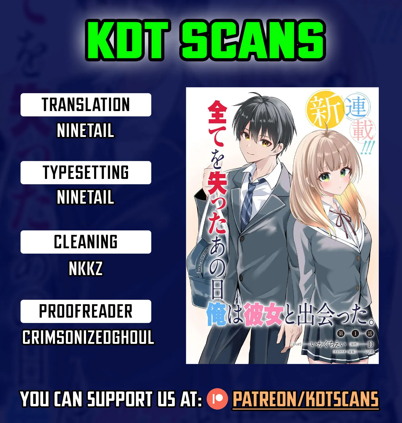 My Life Turned Around: After Being Cheated on and Falsely Accused, I Ended up Being Adored by the Most Beautiful Girl in School Chapter 4 page 1 - 