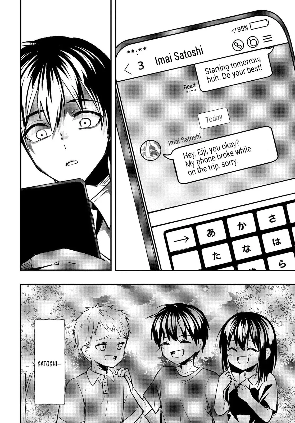 My Life Turned Around: After Being Cheated on and Falsely Accused, I Ended up Being Adored by the Most Beautiful Girl in School Chapter 5 page 17 - 