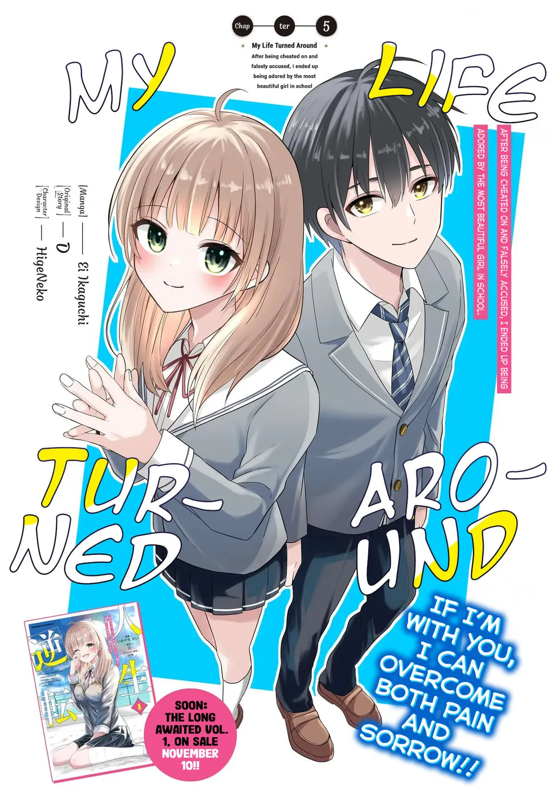 My Life Turned Around: After Being Cheated on and Falsely Accused, I Ended up Being Adored by the Most Beautiful Girl in School Chapter 5 page 3 - 