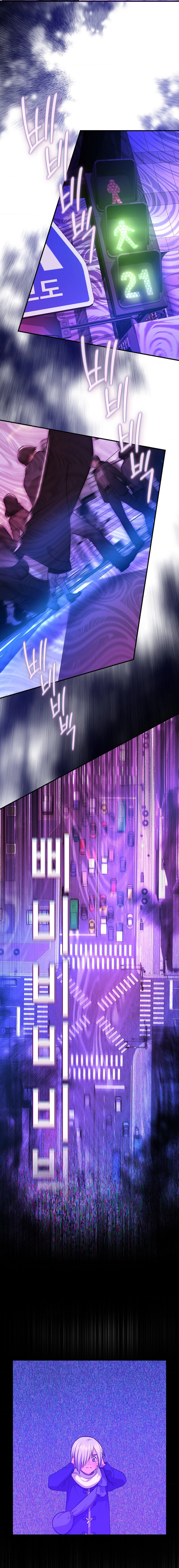 My Life With A Dokkaebi Chapter 11 page 6 - 